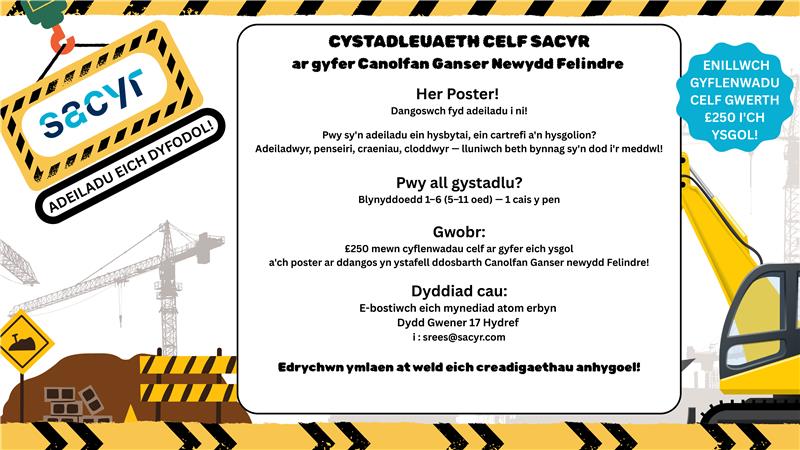 WELSH Sacyr Art Competition Poster PNG.png